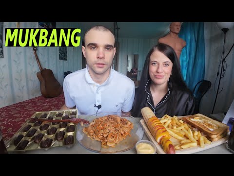 Видео: МУКБАНГ УДОН СО СВИНИНОЙ В СОУСЕ / ФРЕНЧ ДОГ / КАРТОШКА ФРИ / FAST FOOD / EATING Mukbang ASMR АСМР