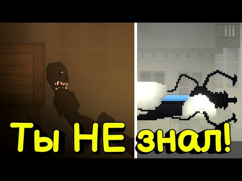 Видео: ты НЕ ЗНАЛ покупать ли эти моды или нет в мелон плейграунд
