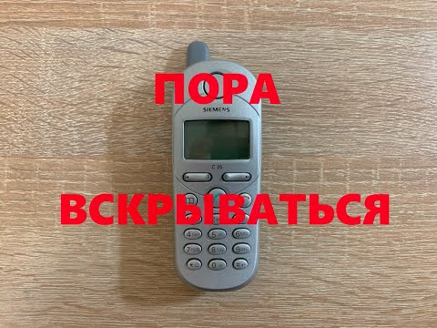 Видео: Как разобрать Siemens C35, и не [роскомнадзор] самому (никак)