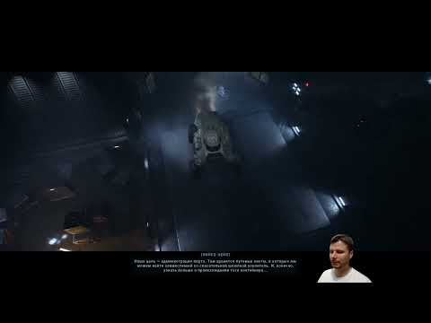 Видео: Жуткие бои с Чужими в Aliens: Dark Descent #7