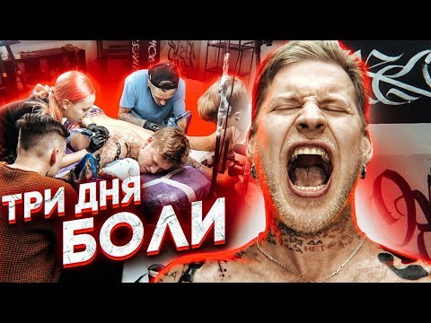 Видео: Татуировка в четыре руки челлендж!