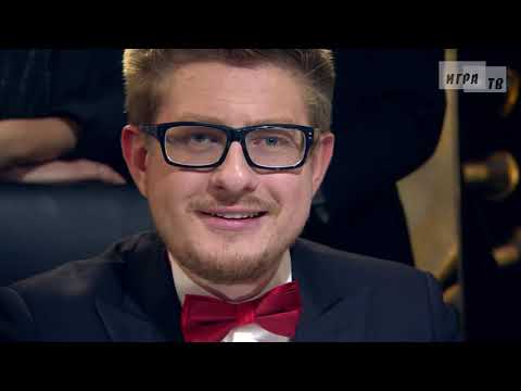 Видео: Что? Где? Когда? Третья игра Весенней серии. Выпуск от 25.03.2018
