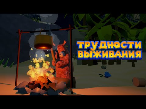 Видео: МИХАЛЫЧ И МЯСНОЕ ДЕРЕВО Wrongworld