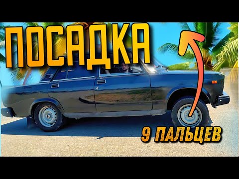 Видео: БАКИНСКИЙ ПЕРЕДОК НА ВАЗ 2107. РЕЖЕМ ПРУЖИНЫ. ПОСАДКА АВТОШ.