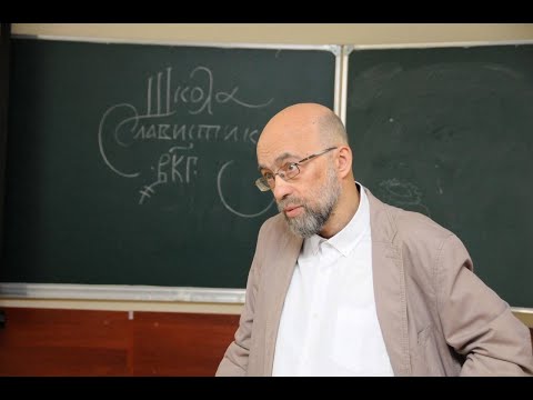 Видео: Лекция В.А. Плунгяна "Почему мы так любим македонский язык?"