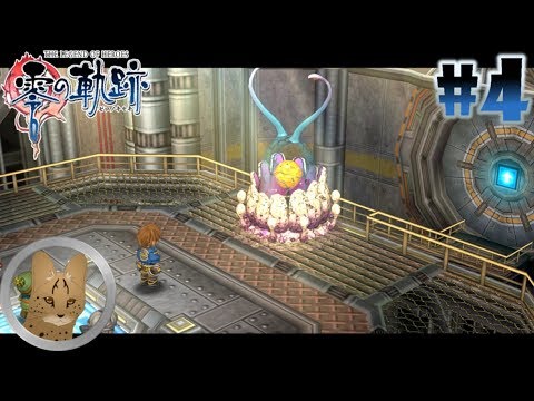 Видео: [Zero no Kiseki (Nightmare, Blind) #004]: Слизни детям не игрушка