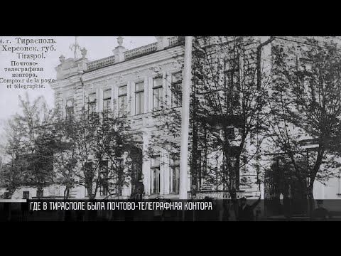 Видео: Прогулка по Покровской в Тирасполе