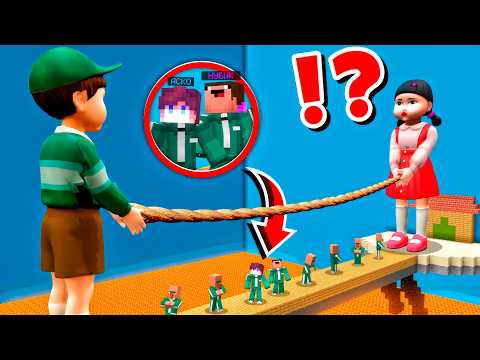Видео: АСКО МЕН НУБИК SQUID GAME 3 МАУСЫМЫНДА! ЖАҢА ҚУЫРШАҚ ҚЫЗБЕН СЫНАҚ! казакша майнкрафт