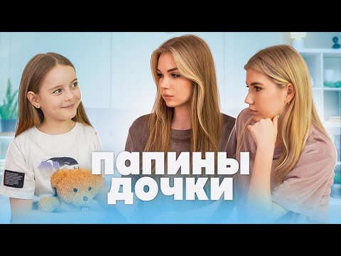 Видео: КОГДА ЖИВЕШЬ С МЛАДШЕЙ СЕСТРОЙ...