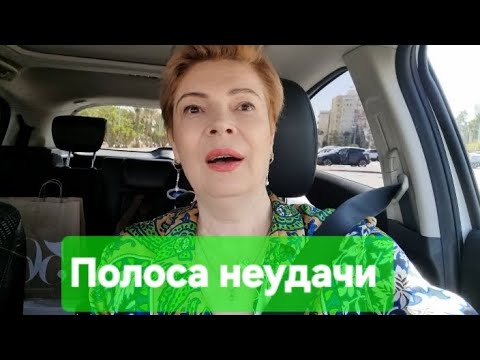 Видео: Израиль сегодня/ Не доверяю ветеринарам/Отменяю клиентов/ Еда в кафе и цена/