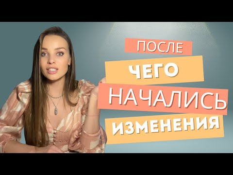 Видео: Почему я НЕ записала видео о том, как бег изменил мою жизнь?
