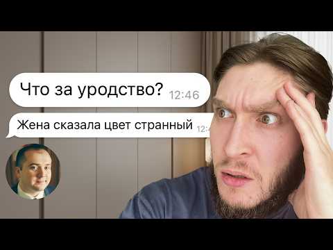 Видео: Почему клиенты ненавидят дизайнеров?
