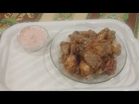 Видео: Крылышки аля Rostic's (домашняя кухня)