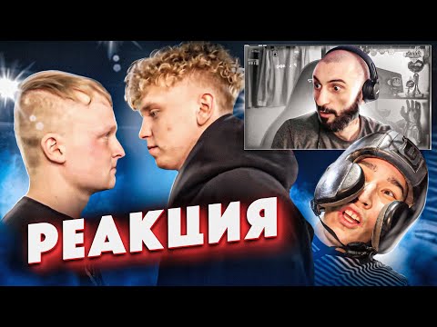 Видео: ЖЁСТКИЙ БОЙ 2ДРОТС // РЕАКЦИЯ НА КАЗАХ VS МОЛДОВА