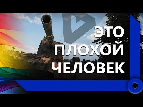 Видео: КОРМ2. 8 СЕЗОН - ЛУЧШИЕ МОМЕНТЫ (ЧАСТЬ 2) / WORLD OF TANKS