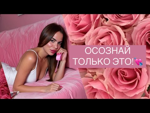 Видео: ТОП-5 привычек 1% исключительных женщин