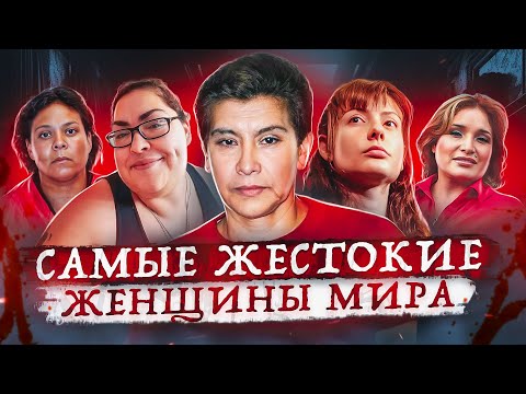 Видео: 9 безумных дел ! Тру крайм