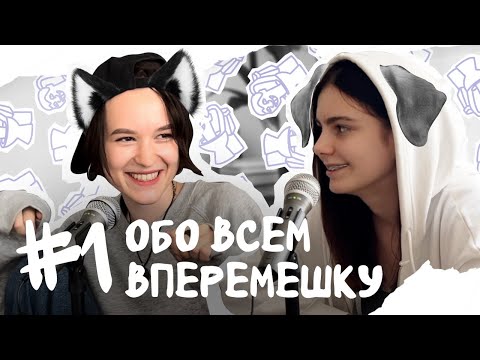 Видео: #1 ПОКОЛЕНИЯ. НЕПОПУЛЯРНЫЕ МНЕНИЯ: АНСКУЛИНГ, КВАДРОБЕРЫ, СКИБИДИ-ТУАЛЕТЫ И ДЕТСКИЙ МАТ