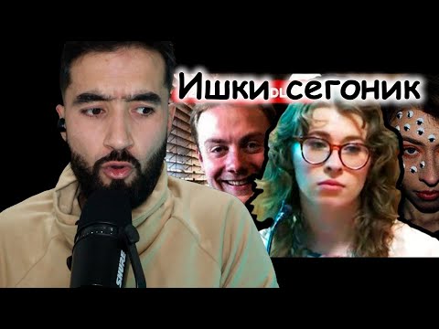 Видео: Ишк,Хиёнат,Катл. Ишки секуша ба дахшат печид