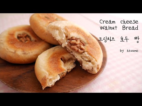 Видео: Сливочный сыр Грецкий Хлеб (почти не месить, нет машины)