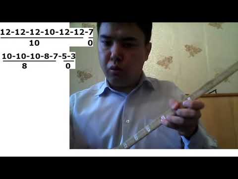 Видео: Айгөлек әні/ Домбыра үйрену сабақтары / Сандық нота