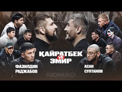 Видео: Кайратбек vs Эмир. Казахский Борз Чимаев. Марсель газует. Бой против Ильяса Якубова | Nomad Fighting