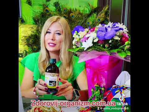 Видео: Масло Рукколы Rocket Oil Египет, 300 мл #вековойвостокинтернетмагазин #бады #кордицепс #хитозан