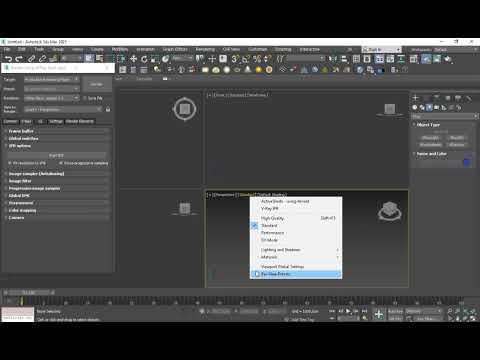 Видео: Уроки 3DS Max. Настройки Vray/ Часть 1