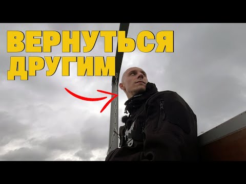 Видео: Как уйти в лето и вернуться другим (мой план) — Челлендж "Разгром"