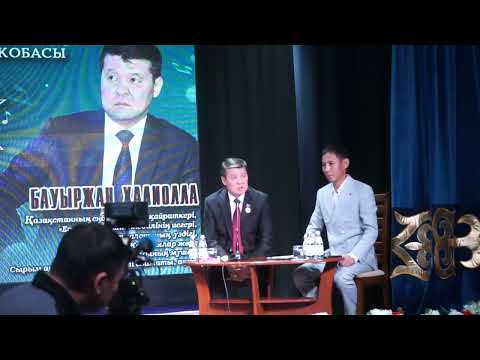 Видео: "Елеулі есімдер" жобасы қонағы Бауыржан Халиолла