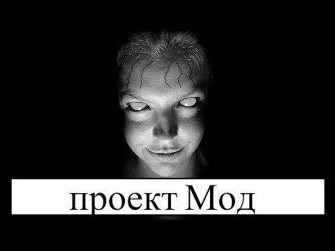 Видео: Девочка из которой хотели сделать сверхчеловека