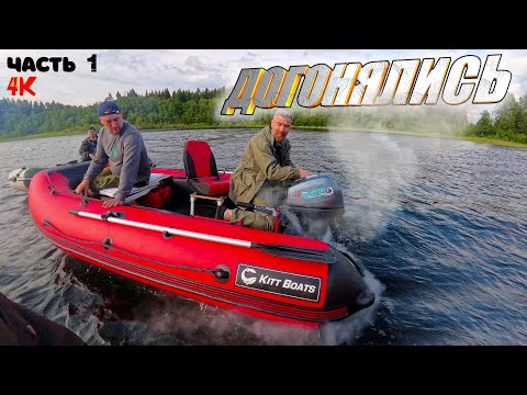 Видео: МОТОР ЗАДЫМИЛСЯ / Рыбалка на щуку со зрителями канала / Гонка на лодках (серия 1)