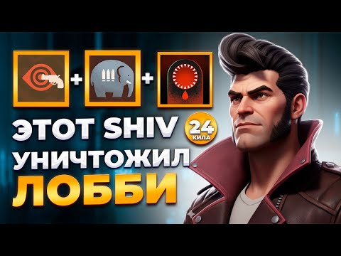 Видео: ProPOV - Ган шив устроил РЕ*НЮ 😈 | Deadlock