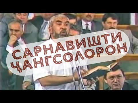 Видео: Сарнавишти ҷангсолорон.