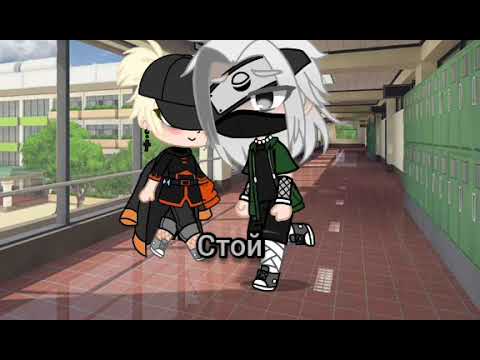 Видео: 💫 Наруто в Акацуки [3 серия ]💫