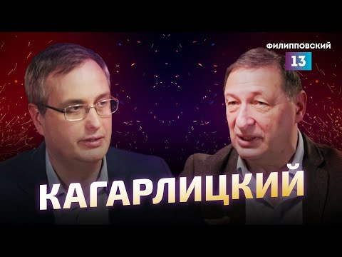 Видео: Кризис, Политбюро 2.0 и будущее левой идеи. Борис Кагарлицкий и Алексей Пилько