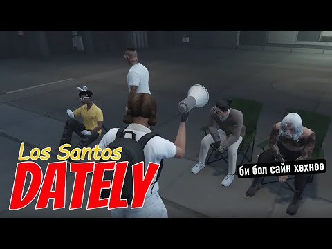 Видео: ICONIC СОХОР БОЛЗОО❤️