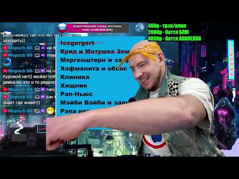 Видео: Кубок МЦ Gangsburg - Нищета, Клиника, Хищник, Рэп Ньюс, Айсгергерт и другие интересности!