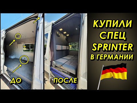 Видео: При покупке СПЕЦ-машины ЭКОНОМИЯ 50% на будущих расходах