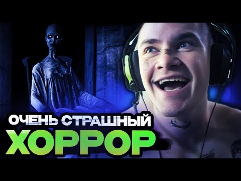 Видео: ДЕРЗКО ЖЕСТКО ПУГАЕТСЯ В ХОРРОРЕ Witch's Doll