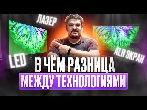 Видео: Думал разница небольшая! Jenovox B7U Pro vs Changhong M4000!