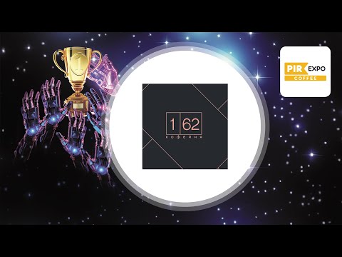 Видео: Финал RCC 2023. ALL IN. Кофейня 1.62