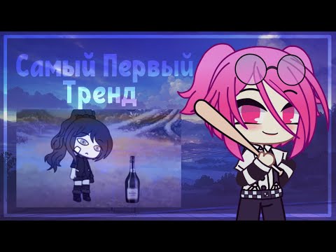 Видео: КУЛЬТОВЫЕ РУКИ БУХЛА И НЕ ТОЛЬКО || Gacha Club || Gacha Life