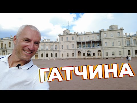 Видео: Гатчина / Зоткингид