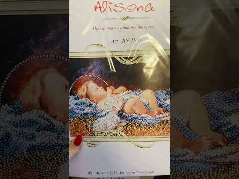 Видео: Покупки наборов для вышивания бисером. Что купить у Alisena?