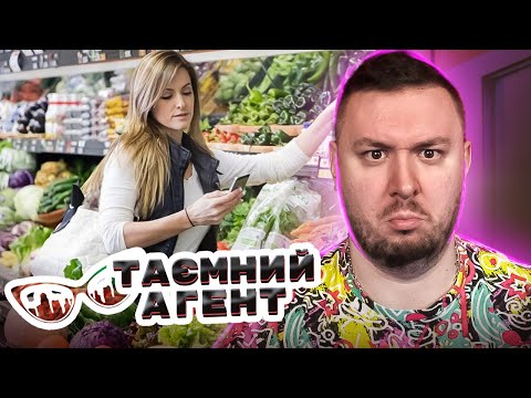 Видео: Тайный агент ► Овощи и фрукты - 12 выпуск 2 сезон