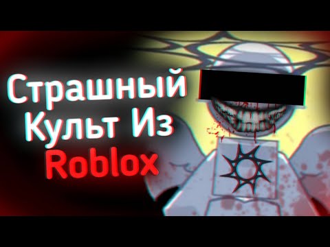 Видео: КУЛЬТ СПАВНА - ЧТО ЭТО?