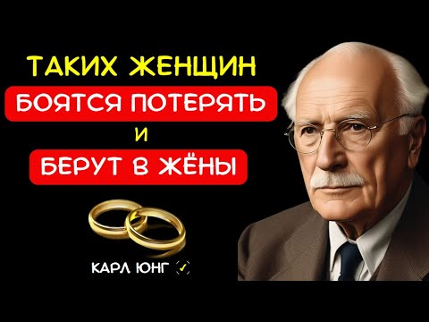 Видео: 👁️ ПСИХОЛОГИЯ ПРИТЯЖЕНИЯ: Как Стать Женщиной, Которую ВЫБИРАЮТ МУЖЧИНЫ В ЖЕНЫ | Метод По Юнгу