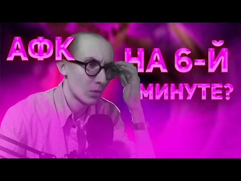 Видео: sereGGA общается со СМУРФОМ на ТИНКЕРЕ | Золото ДОТЫ 2
