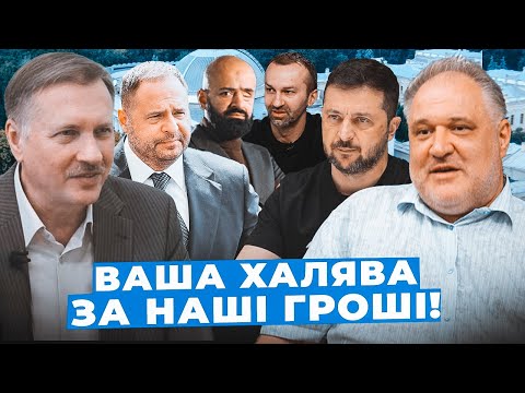 Видео: Чорновіл & Цибулько: Молоді регіони ДЕМОНТУЮТЬ Державність| Уряд ЗАЛИШИВСЯ без гідності і поваги